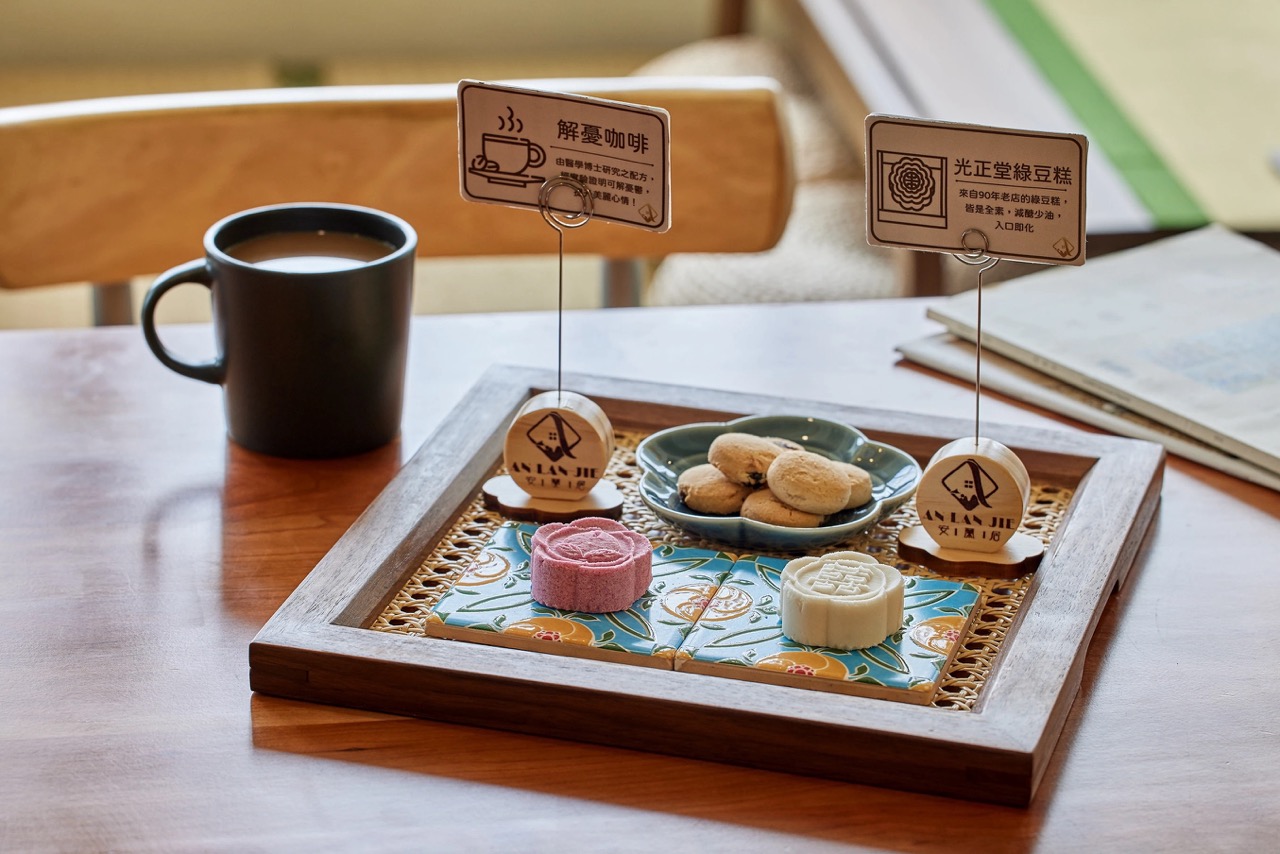 大午后茶旅☕ (提供於2023年底止)