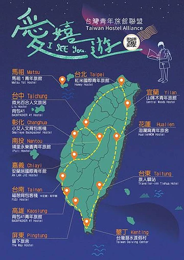 立即入住 享會員專屬優惠