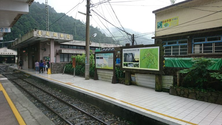 【春夏秋冬】奮起湖知多少?!