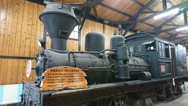 【春夏秋冬】奮起湖知多少?!