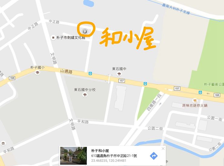 【春夏秋冬】朴子市區徒步樂遊