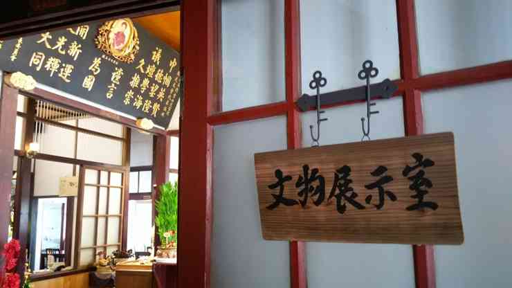 【春夏秋冬】朴子市區徒步樂遊