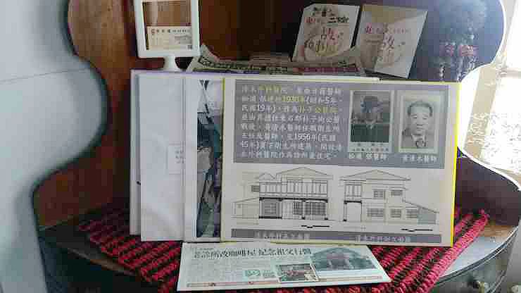 【春夏秋冬】朴子市區徒步樂遊