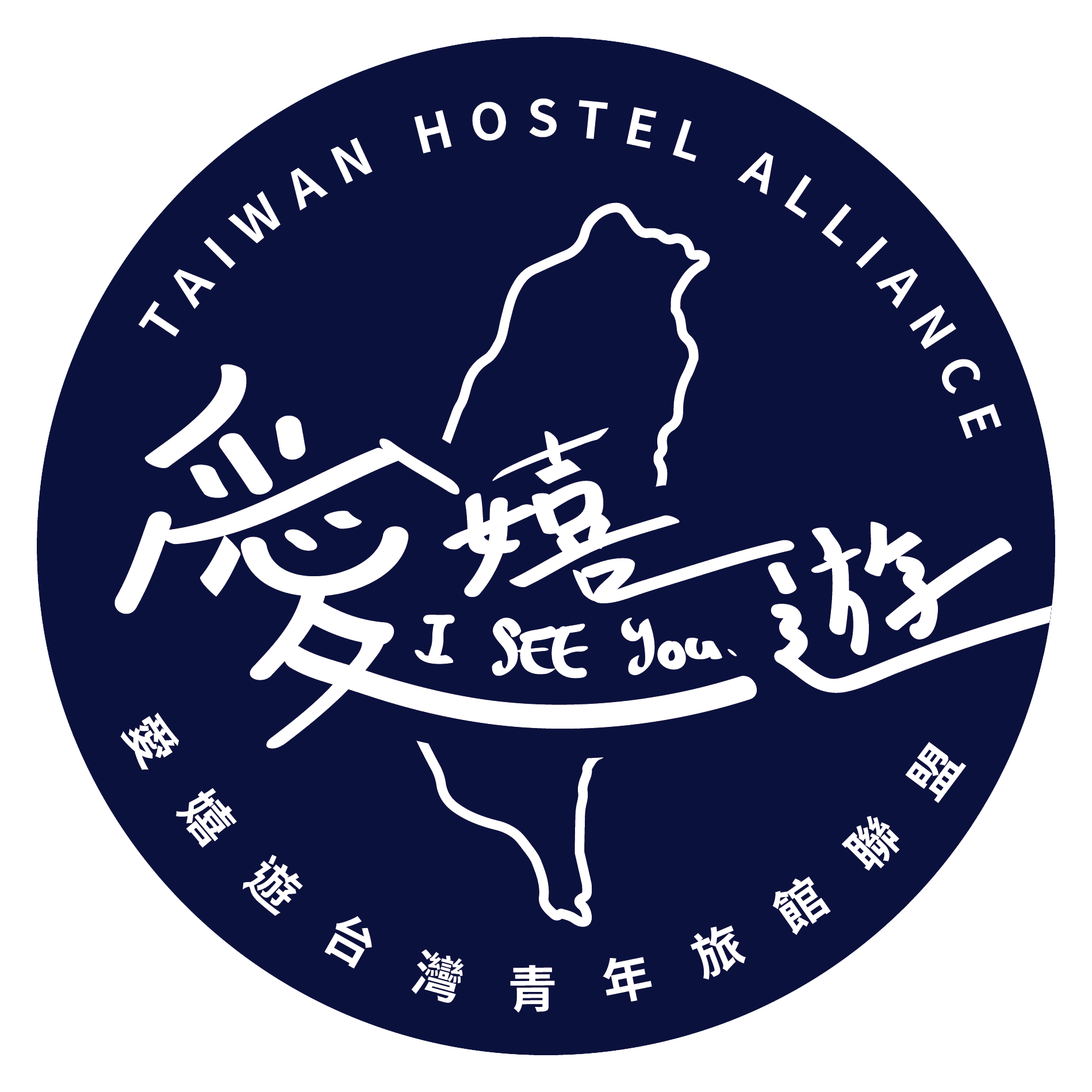 愛嬉遊臺灣青年旅館聯盟