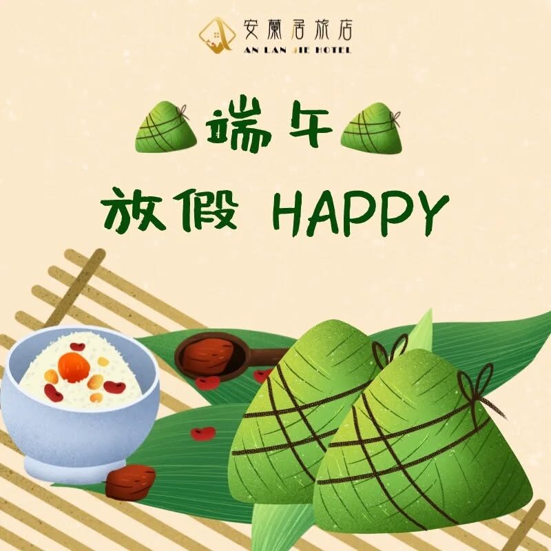端午連假要啟動啦！！！ 還沒安排好旅程的朋友們， 趕快把握星期五的晚上把行程安排起來吧😄 #祝大家端午節快樂 -------------------------…