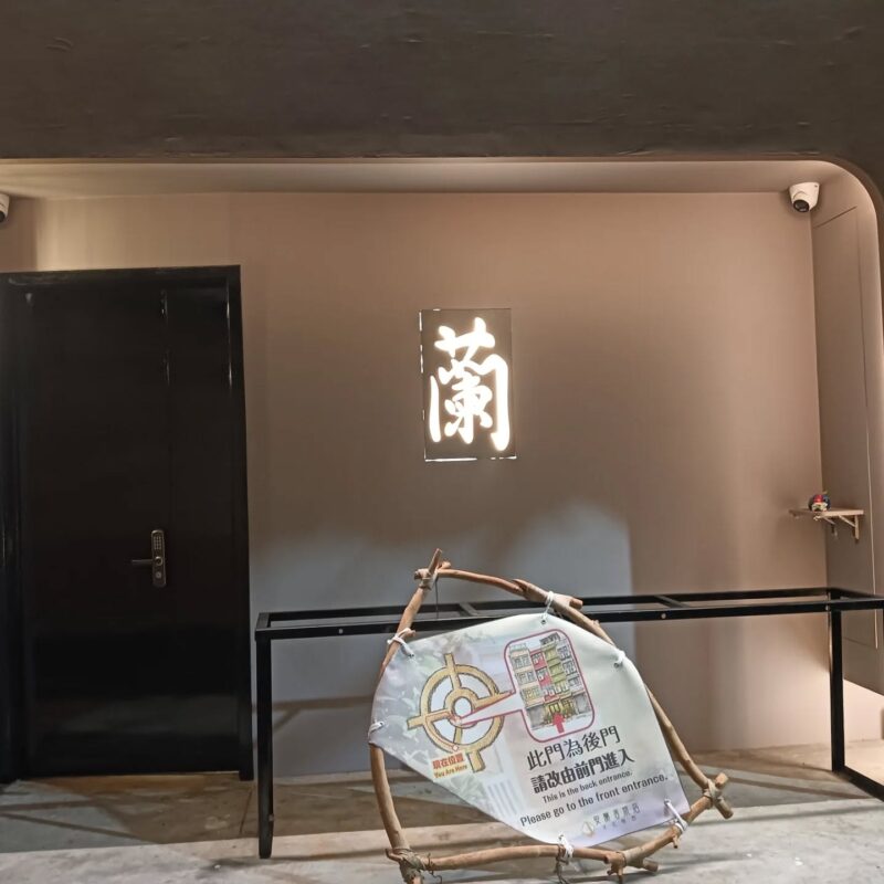 這是#安蘭居 文化館 在嘉義圓環旁的巷子裡 獨棟老宅整修 採自助入住 那日傾盆大雨 以為入住人不多 將雨衣攜進房間準備晾曬 沐浴出來 室友竟已將雨衣掛起 非常感…